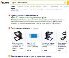 18 случаев, когда определить назначение предметов помогли гуру из сети