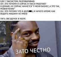 "У меня вся жизнь плохая!": в Питере таксист устроил истерику из-за низкой стоимости поездки
