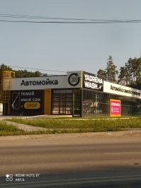 Смешные вывески и надписи