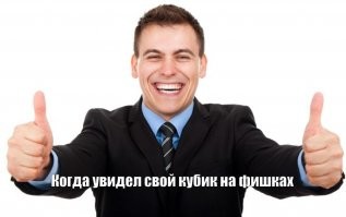 Свежие кубики