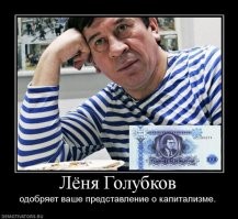 Финико -  с гнильцой