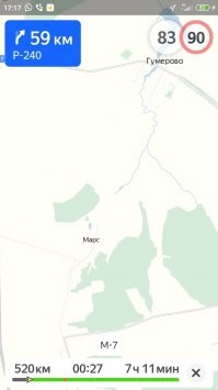 Я лично видел - есть!