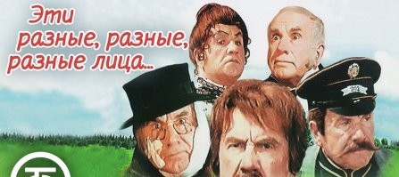 Игорь Ильинский в фильме по рассказам А.П.Чехова.