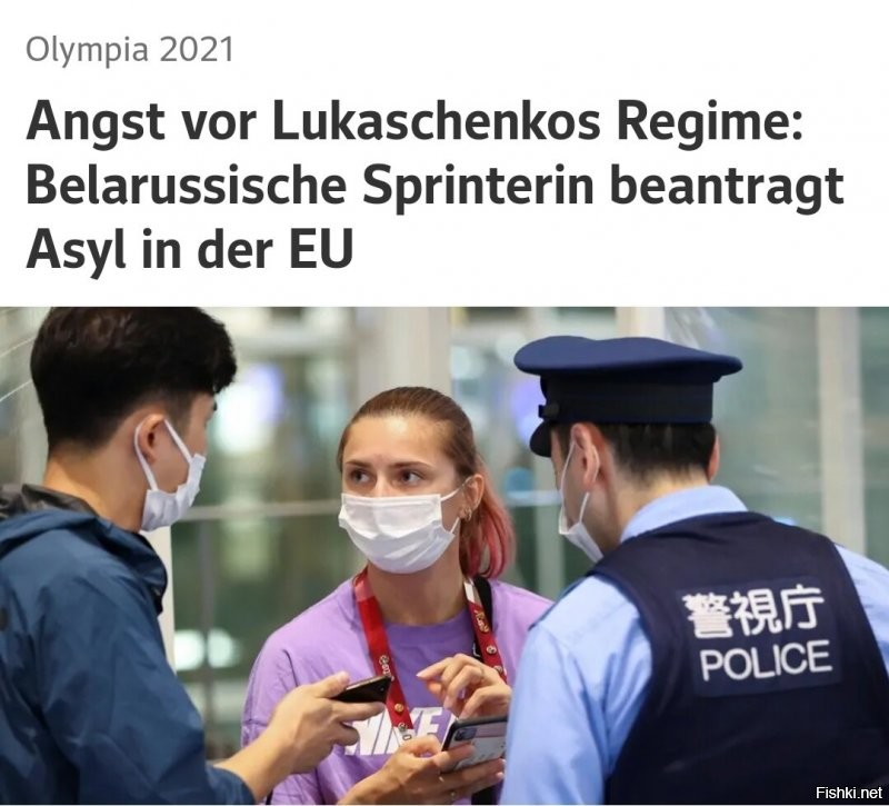 "Ужаснейший скандал" немецкие СМИ уже вторую обложку залепили в течении 30 мин. 

Других проблем, новостей и позитивных событий в Германии нет..... 

Какой 3,14здец