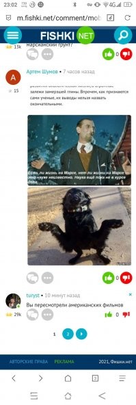 Что это за марсианский сглюк? 
Сообщения пол чужими аватарами появляются?