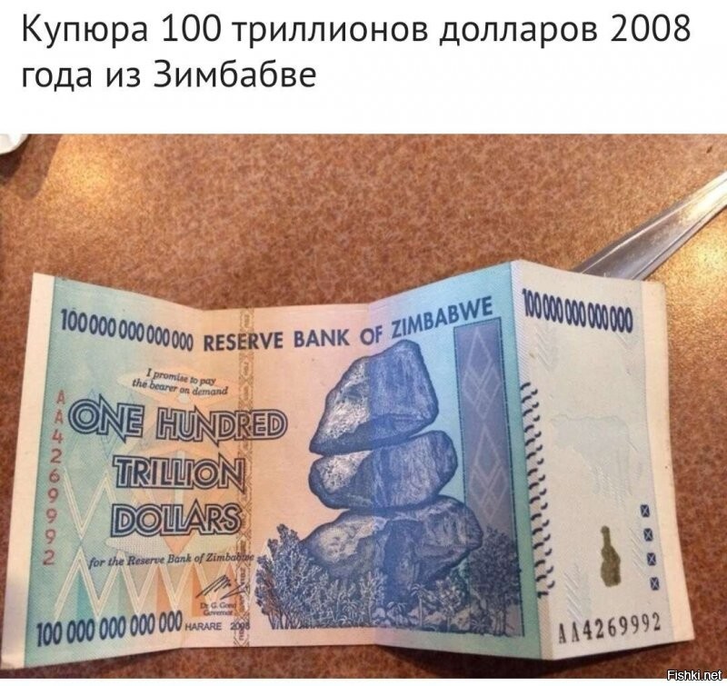 Да вот, по почте, в конверте переслать: