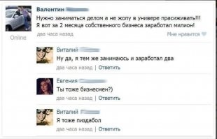 Зарплата на ВАЗе