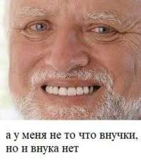 Вечно актуальный и улыбательный пост о родственниках