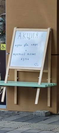 Угадай город по одной надписи?!