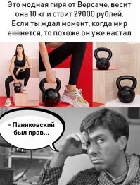 Смешные и познавательные картинки