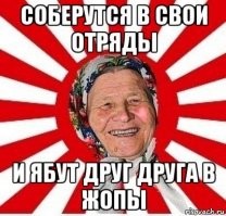 однако, ананасолюбы такие затейники