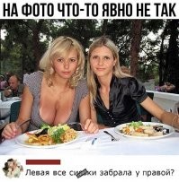 с права мужик левитирует