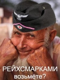 <...и выплатить штраф в 250 тысяч евро.>