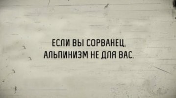 Датский блогер упал со скалы, пытаясь сделать эфектное видео