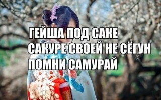 Ударим позитивом по... негативу!