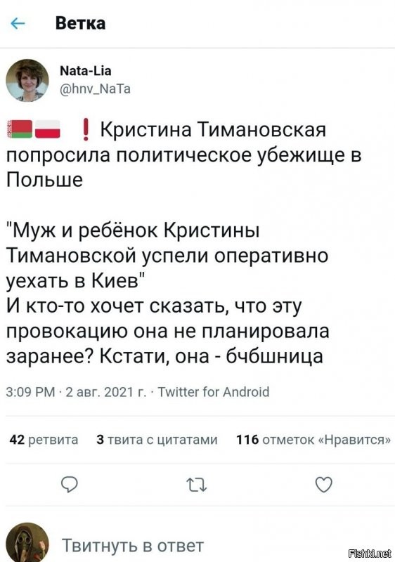 «Могут посадить в тюрьму»: белорусская легкоатлетка просит убежище в ЕС