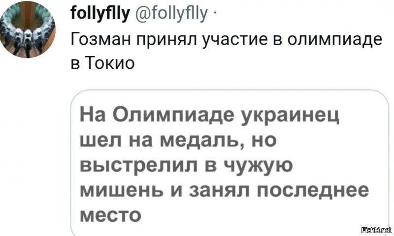 Настоящий хохол - шо не съем, то пинадкусываю!