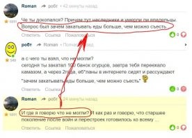 долбишься чтоль?