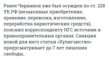 сжечь давно надо было этот биомусор!