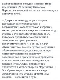 сжечь давно надо было этот биомусор!