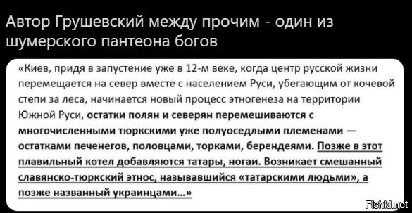 Таки не один мы народ.