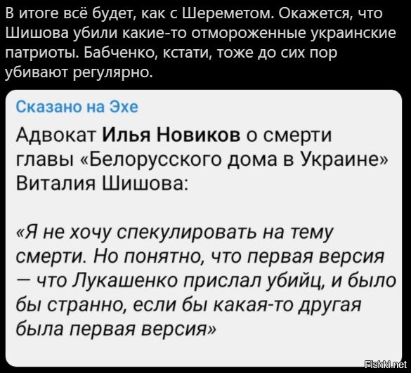 С детства любил (и люблю) "Что? Где? Когда?". 
В своё время илюша новиков был одним из любимых игроков.
Надо же, какой записной мразотой оказался...