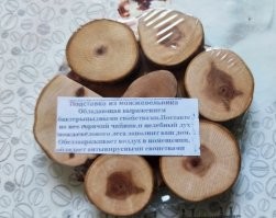 Как бы тут ошибки не сделаны бы специально, что бы юридически не подкопаться было. Ошибки сделаны только в словах с чудодейственными свойствами подставки.