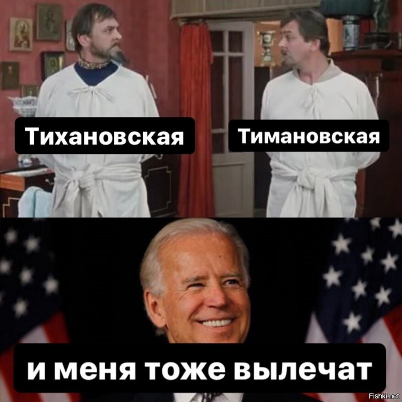 мне вчера за эту же шутку прилетело столько шутников обиженных  не понятно на что) а сейчас те же ДБ ликуют и хлопают в ладошки)))