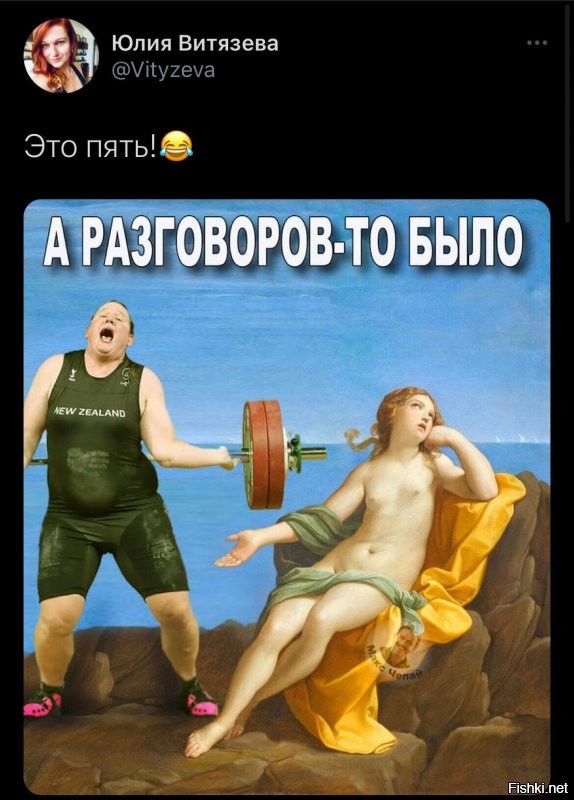 Безумная политота ( Выпуск 2)