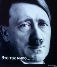 Участвуй в народном флешмобе #ЗаДобровольность в вопросах здоровья и вакцинации!