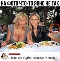 Смешные и познавательные картинки