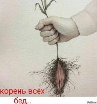 .
Не боится эта девочка и подруги её, что с ней поступят, так же, как с героиней Джорджии Кинг в фильме "Убей своих друзей". Убьют, расчленят, а останки утопят в ближайшем водоёме!

Юнность и глупость!

.