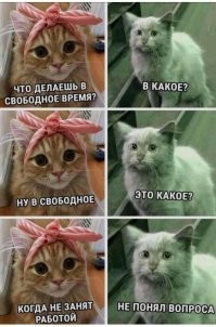 Ударим позитивом по... негативу!