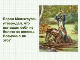 Машина, что быстрее ветра: профессор физики Кусенко проспорил блогеру 10 000 долларов 