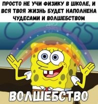 Пропустим, "рассаду" )))А, так: