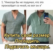 29 человек, которые пожалели об онлайн-покупках