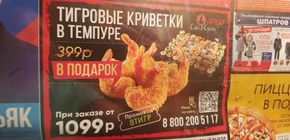 А у вас буква отвалилась! Пост о тотальной безграмотности