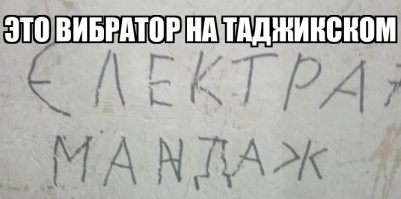 А у вас буква отвалилась! Пост о тотальной безграмотности