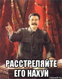 Идрак Мирзализаде - враг русского народа!