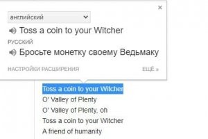 Олимпийскую чемпионку встретили песней из сериала «Ведьмак» в исполнении хора