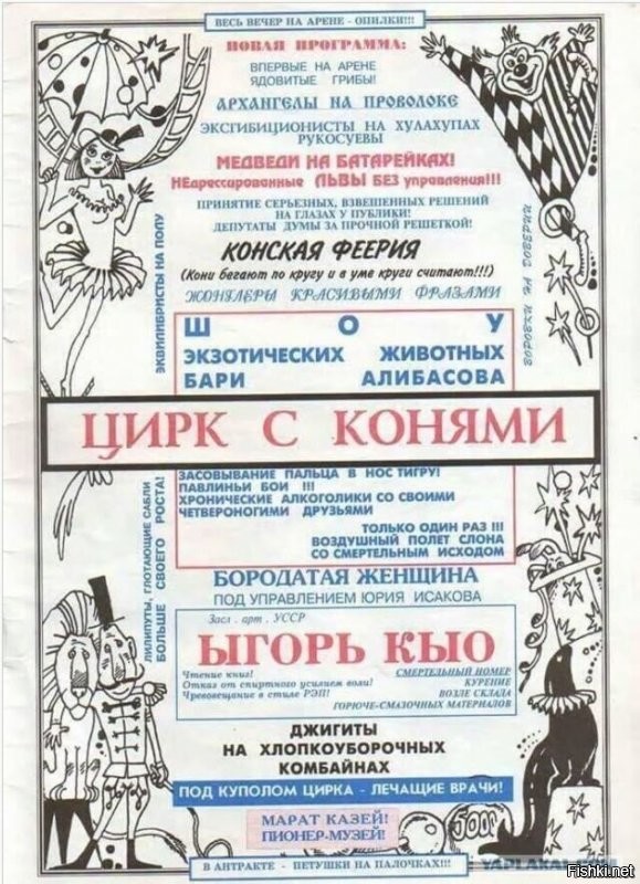 Украинская камбуля в Кабмине