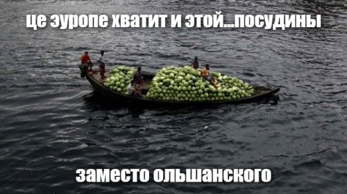 В Крыму на украинском корабле "Константин Ольшанский" подняли флаг и гюйс ЧФ РФ
