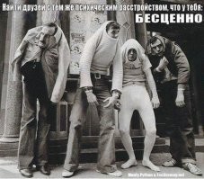 Подошел к работе с юмором