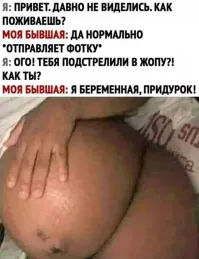 - Поздравляю! А с жопой-то что?