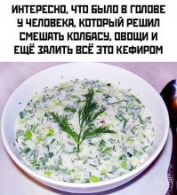 Смешные и познавательные картинки