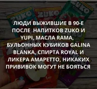 Я вам больше скажу: Они и вируса не боятся.