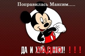 Смотрит телевизор и передвигается на коляске: певице МакSим становится лучше