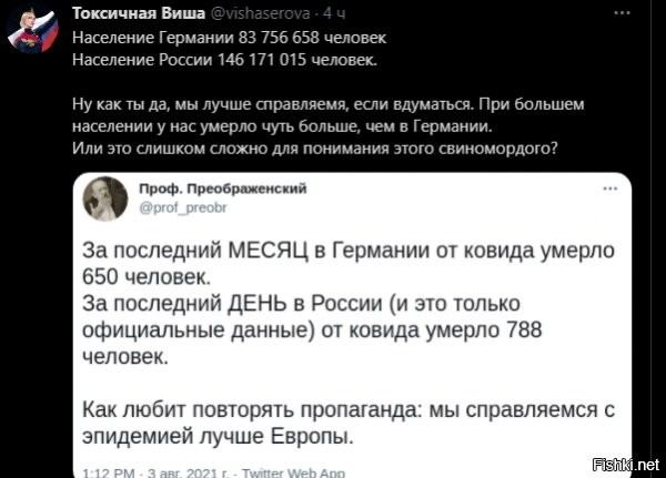 Не совсем понятно, у кого в данном случае проблемы с математикой...
