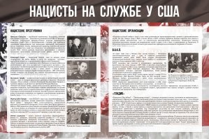 Если б не Америка с их железным занавесом, переловили бы и пересажали бы этих уродов ещё до 70-х годов, но увы, многие успешно отсиделись в западной части Германии и избежали праведного возмездия. А ещё очень многие благодаря Ватикану, который считал их правильным католиками - бежали в Латинскую Америку. Я уже молчу про операцию "Скрепка" во время которой американские друзья промышленников, банкиров и учёных Германии - вывезли их к себе в США (разумеется с накопленными богатствами) и по царски там встретили, обеспечив им отличную старость. И СССР множество раз подавало запросы - выдать того или иного гражданина США, чтоб он ответил за нацистские преступления, однако у американцев всегда находились какие-то проволочки и отговорки чтоб этого человека не отдавать ни в СССР ни в международный трибунал.
А спустя 76 лет, много вы нацистских преступников найдёте? Умерли они почти все, и старость у них был куда более хорошая, чем у наших стариков, которые 18-ти летними пацанами штурмовали зееловские высоты, проливая кровь и умирая, лишь бы приблизить конец войне и покарать тех кто повинен в смерти их родных, близких и других невинных.
Грустно всё это. На словах все против нацизма, а на деле - получается что чуть ли не друзья. Вернон фон Браун, так вообще был лицом космической программы Аполлон, а ведь это его ракеты падали на головы жителей Лондона.