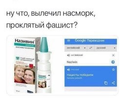 Включаю режим зануды.